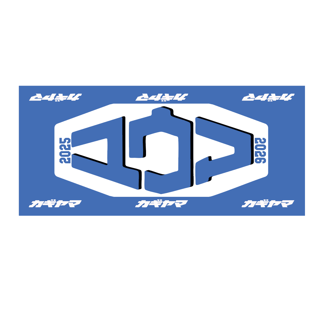 新デザイン バナータオル