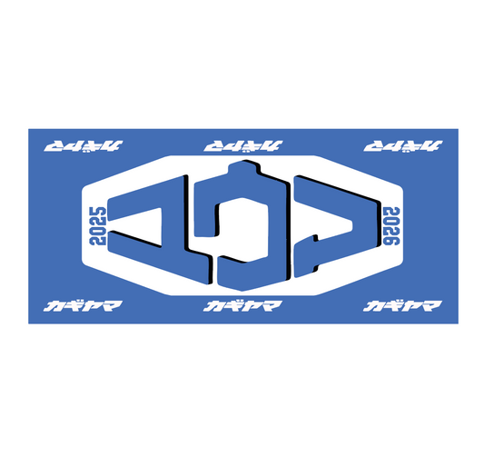 新デザイン バナータオル