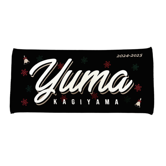 バナータオル(X'masバージョン)